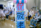 敬老の日